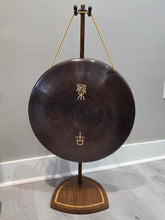 Load image into Gallery viewer, 22" Gong-Pangu
