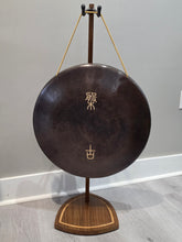 Load image into Gallery viewer, 22" Gong-Pangu
